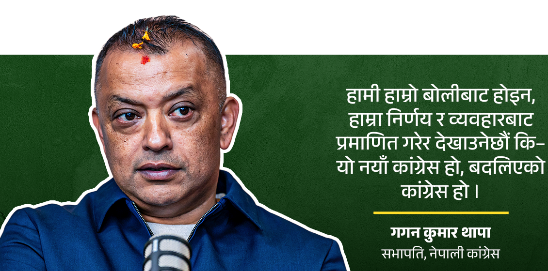 While conducting dialogues across the country, we found that Congress has been walking a dark path for 10 years.